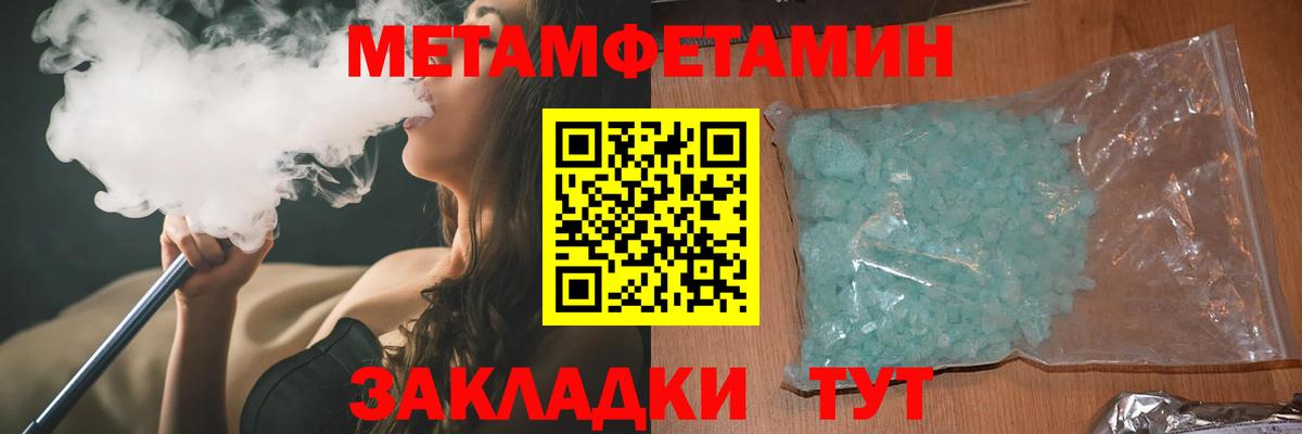 Amphetamine  Amphetamine 97%  Вход с VPN  Буйнакск  АМФ 
