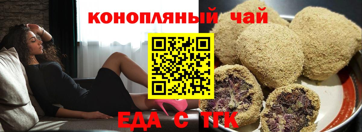 Буйнакск  Canna-Cookies конопля  Вход с VPN 