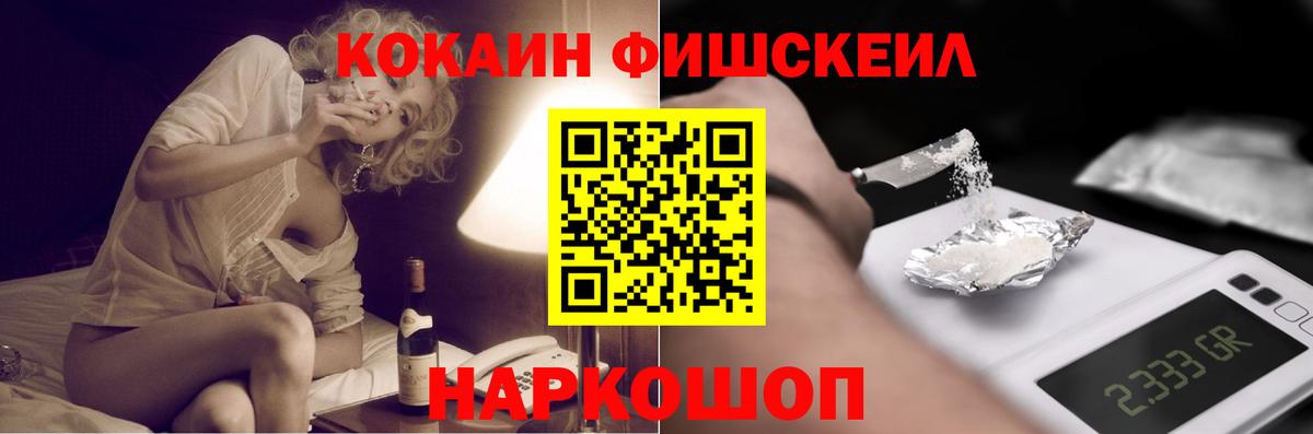 COCAIN 99%  Cocaine  Буйнакск  где купить   Вход с VPN 