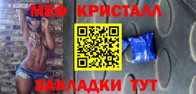 метамфетамин Кандалакша