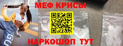 амфетамин Камышлов