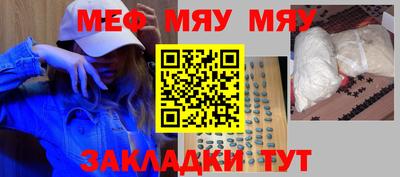 метамфетамин Кандалакша