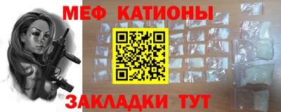 метамфетамин Кандалакша