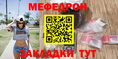 метамфетамин Кандалакша