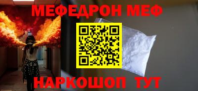 метамфетамин Кандалакша