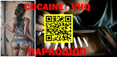 метамфетамин Кандалакша