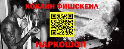 метамфетамин Кандалакша