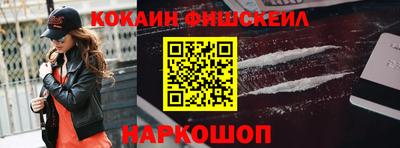 метамфетамин Кандалакша