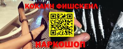 гашишное масло Канаш
