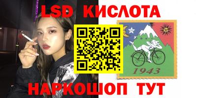 метамфетамин Кандалакша
