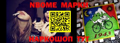 гашишное масло Канаш