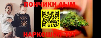 гашишное масло Канаш