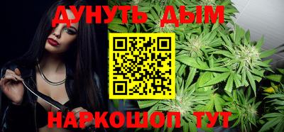 метамфетамин Кандалакша