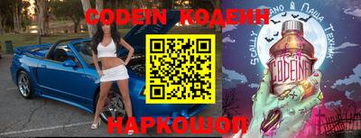 амфетамин Камышлов
