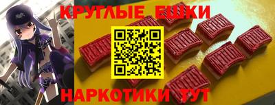 метамфетамин Кандалакша