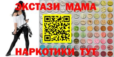 гашишное масло Канаш