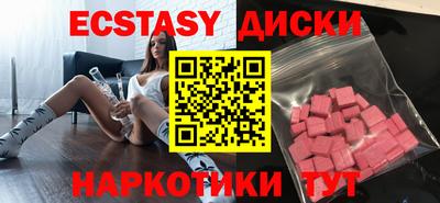 амфетамин Камышлов
