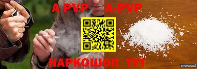 метамфетамин Кандалакша