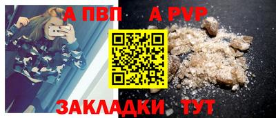 метамфетамин Кандалакша