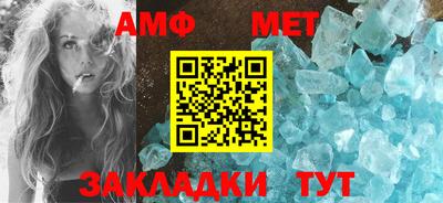 амфетамин Камышлов