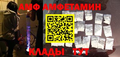 метамфетамин Кандалакша