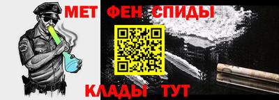 амфетамин Камышлов