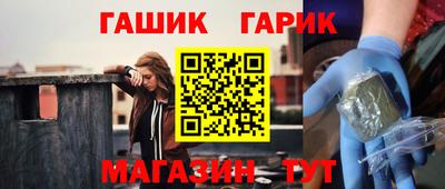 гашишное масло Канаш