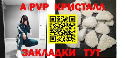 метамфетамин Кандалакша