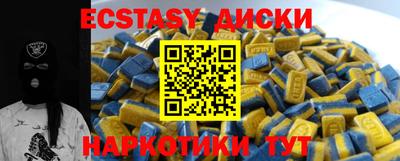 амфетамин Камышлов