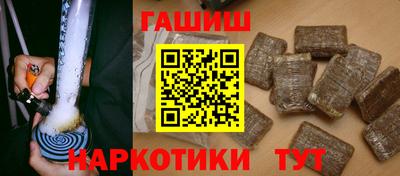 гашишное масло Канаш