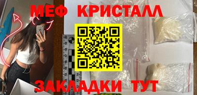 амфетамин Камышлов