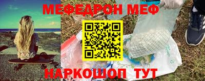 амфетамин Камышлов