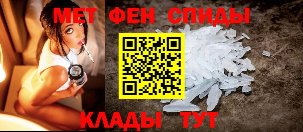 Буйнакск  Первитин винт  Вход с VPN 