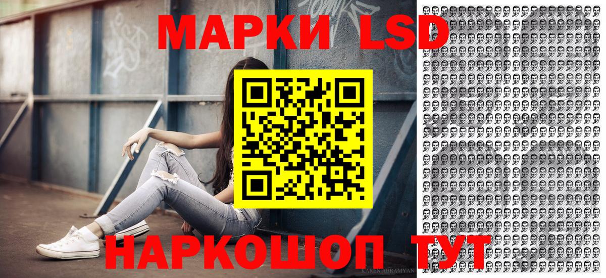 Марки NBOMe  Вход с VPN  Буйнакск  Марки 25I-NBOMe 1500мкг 