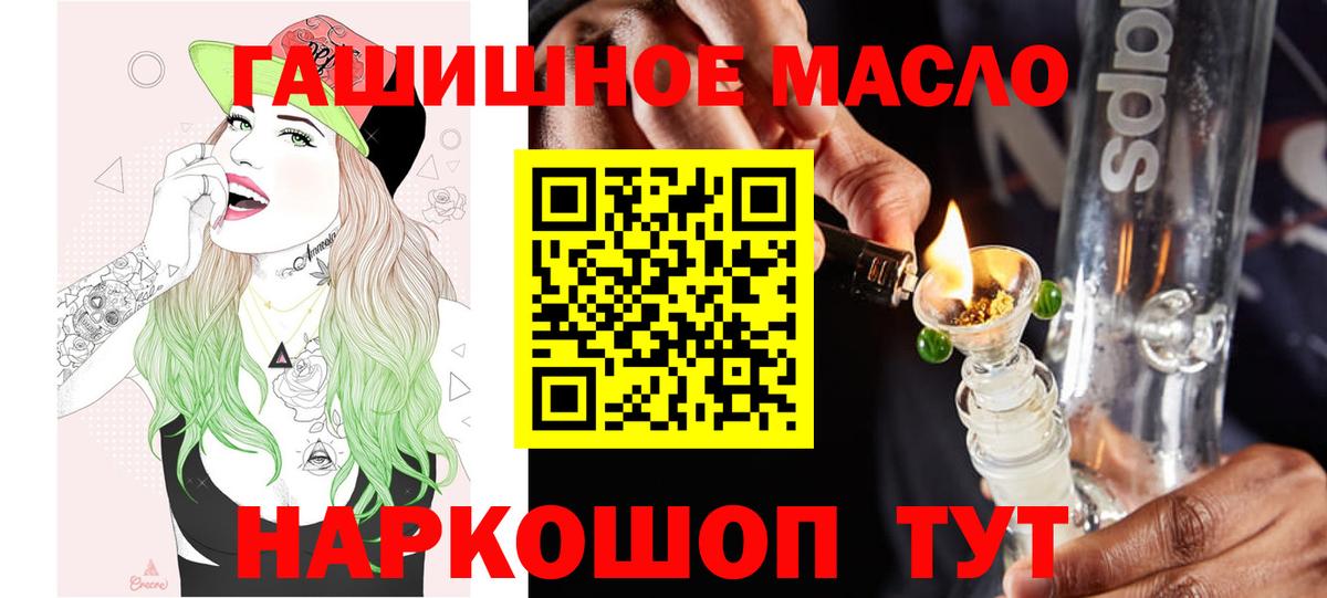Буйнакск  Дистиллят ТГК гашишное масло    ссылка  Дистиллят ТГК гашишное масло  Вход с VPN 