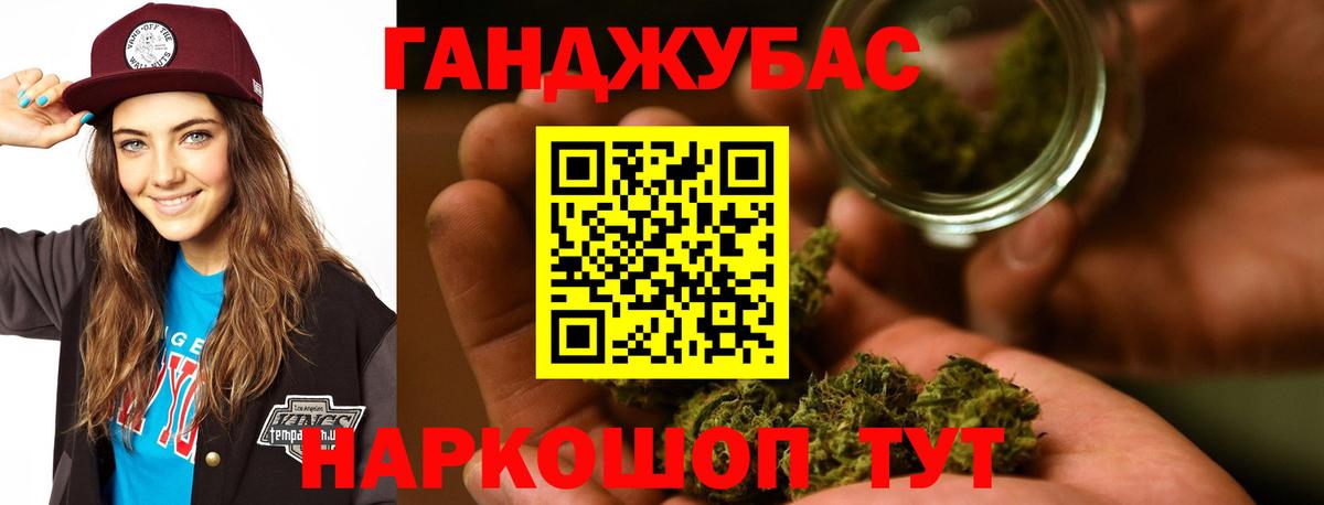 Шишки марихуана план  Шишки марихуана план  Вход с VPN  Буйнакск  Бошки Шишки OG Kush  МАРИХУАНА Ganja 
